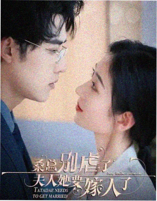 心动倒计时甜宠短剧在线看