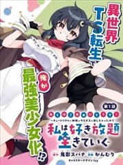 无人生还的公寓悬疑漫画在线看