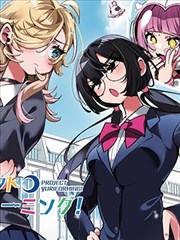 王妃她不讲武德古风漫画在线看