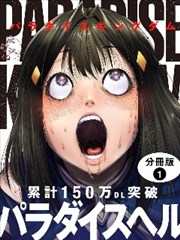 剑与茶馆武侠漫画免费看